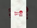 Launch of National Sickle Cell Anaemia Elimination Mission and 1 Crore Ayushman Bharat Cards
