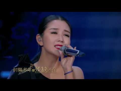 【金曲捞】把你藏在歌里面 何洁 独唱唤醒版 HeJie 原唱 谭咏麟Alan Tam