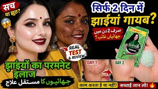 Mix THIS in Shampoo for Instant Glow? And bright skin 😱 Testing Viral Skin Hack