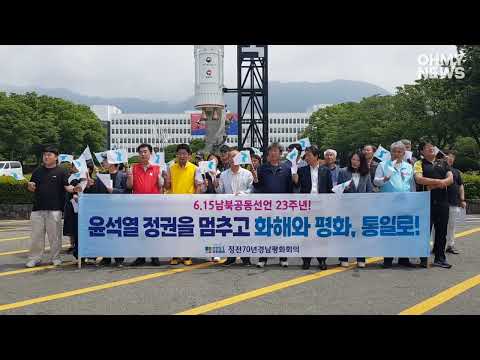 &amp;#39;윤석열 폭주 멈춰라&amp;#39; 외치며 &amp;quot;우리의 소원&amp;quot; 불러
