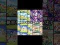 #shorts #game