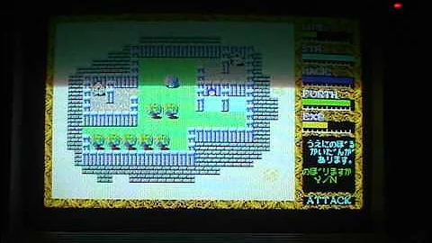 FM-7版「ハイドライドⅡ」フェアリーランドBGM