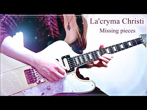 La'cryma Christi - Missing pieces - Live ver. 】 Guitar Solo