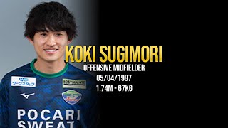 Koki Sugimori - Tokushima Vortis 2023