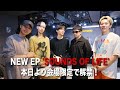 NEW EP ’SOUNDS OF LIFE’ 開封してみた!