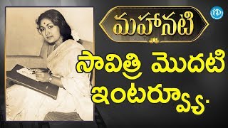 Here's the #mahanati savitri's first ever interview with all india
radio. remembering legend savitri amma on grand success of her biopic
#mahanati, s...