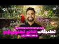 علوم متكاملة2026 شرح الدرس الخامس تطبيقات النانو تكنولوجي واستدامه الغلاف الحيوي