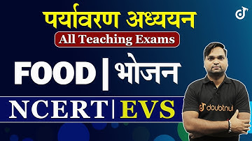 EVS Environmental Studies | #FOOD Food | CTET/ REET/ SUPERTET/ REET/ BIHAR TET/ REET EVS | By DK ...