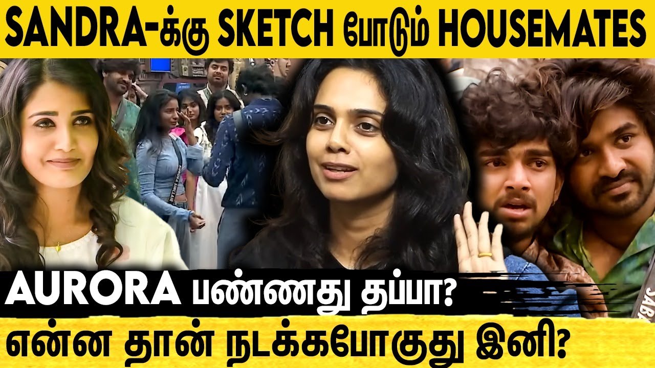 "பார்வதி, கம்ருதீன் பாவம்...அவங்கள திட்டாதீங்க..அவங்களும் மனுஷங்க தான" | Abi vs BB | Day 101 Review
