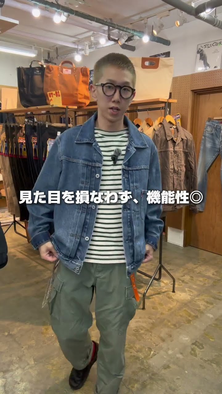 Levi's Type I Trucker Jacket Arrived! The Classic First-Type Denim