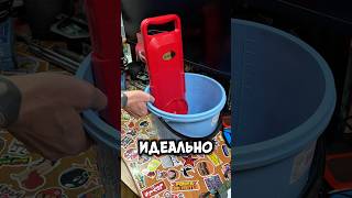 СТИРАЙ ГДЕ УГОДНО!