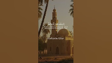 تلاوة تهز القلوب 💔 | "ظهر الفساد في البر والبحر" بصوت الشيخ عبد الباسط عبد الصمد 🌿
