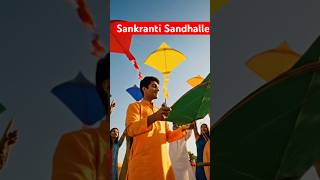 Sandalle Sandalle - Sankranthi Vibes! 🌾🪁 #Sreekaram #Shorts