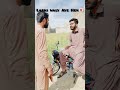 Larki wale 😂😁#funny #unfrez #funnymoments #funnyvideos #youtube #unfrezzmyaccount #funny #youtube