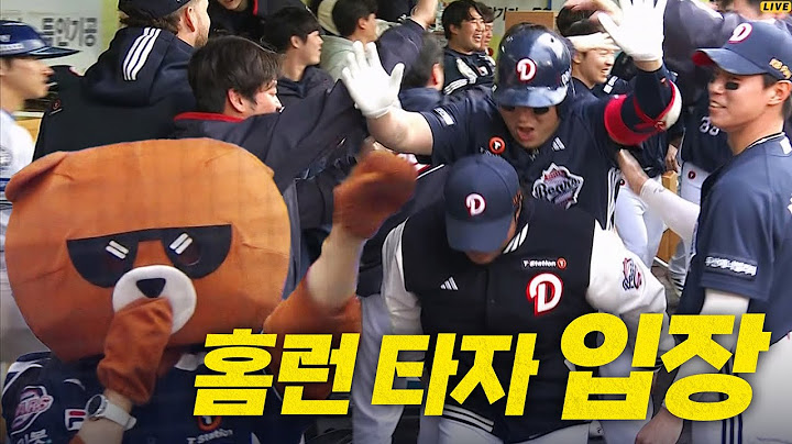 [두산 vs 삼성] 박석민 타격 코치에게 업혀 입장하는 역전 홈런의 주인공 두산 양의지! | 5.3 | #크보모먼트 BY 삼진제약 | 야구 하이라이트