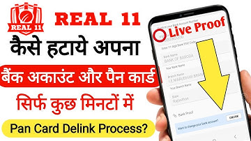 Real11 Bank Account Change kaise kare 2025 | Real11 Pan Card Change | Real11 Bank Account Problem