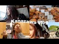 【Vlog】金沢旅~グルメと自然に癒された1泊2日❤︎