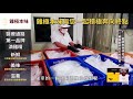 雞極本味 原味滴魚精65ml (16入/盒)(BO0084) product youtube thumbnail