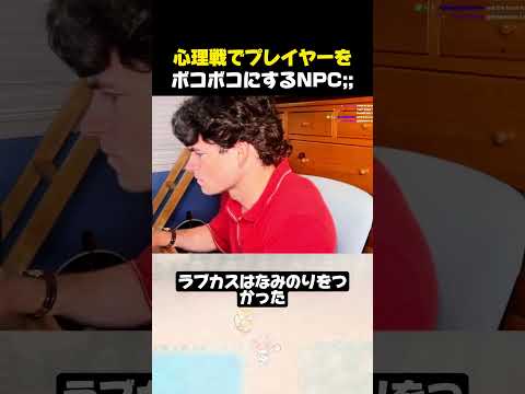 ポケモンゲームにおける心理戦の重要性 #ポケモン #ポケモンカード