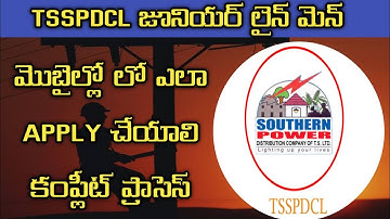 TSSPDCL Junior Linemen Online application Complete Process