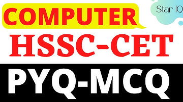 Computer MCQ || HSSC  previous year computer mcq || Star IQ Education