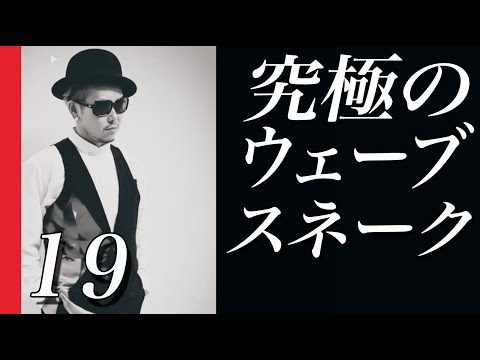 究極のパントマイム 世界のkamiyama Youtube