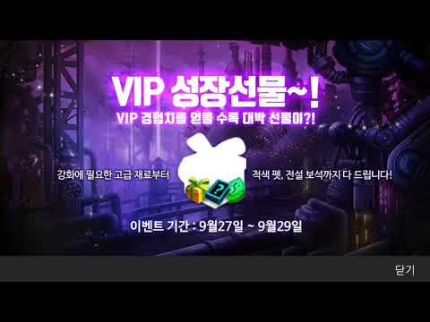 소주모바일 잔영의날 밀가러 초반부 플레이
