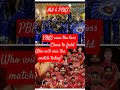 Cricket # MI &amp; PBKS# who will win the match today?# PBKS won the toss and choose to field 🎉🎊💥