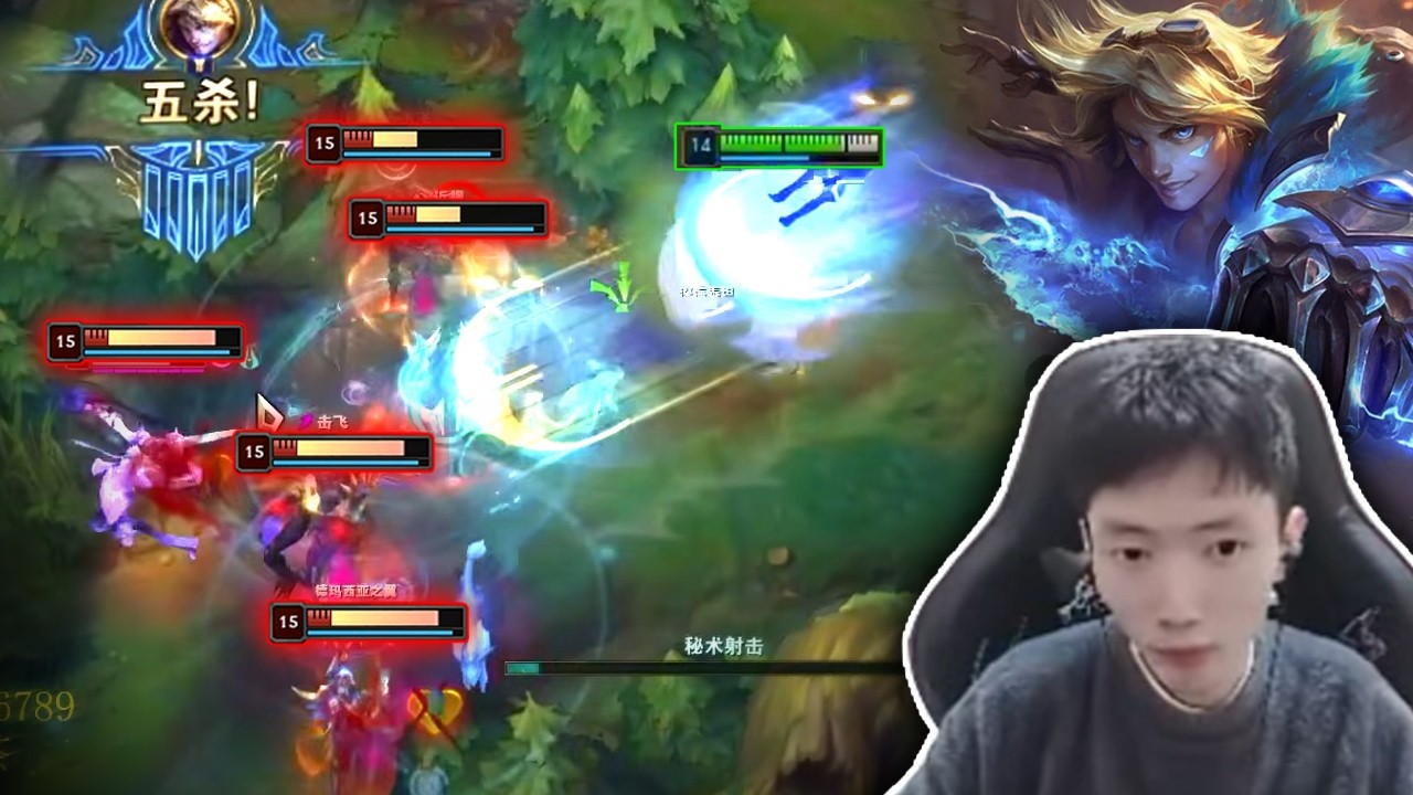 2255LP Ezreal : He Putting Amazing Perfomance Insane 1v5 Pentakill 