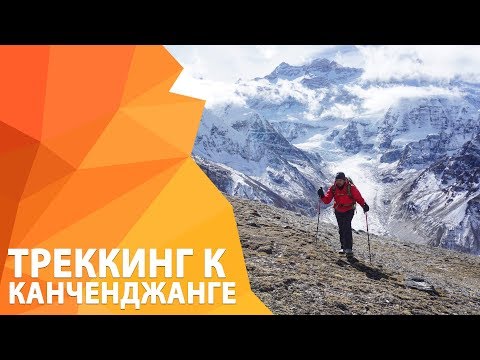 Video: En Omfattende Gearguide Til Vandring Gennem Nepal