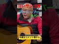 ジャンル無き歌唄いオヤジ タケちゃん 「白いサンゴ礁」ズーニーブー カバー