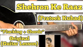 Shehron Ke Raaz - Prateek Kuhad | Guitar Lesson | Plucking & Chords | (1 Minute Acoustic) Thumb