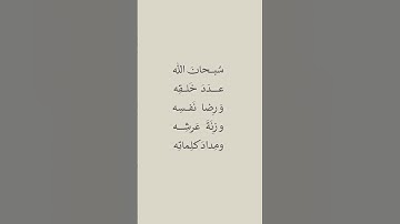 #عبدالرحمن_مسعد_تلاوة_جديدة #اكسبلور #قرآن #قران_كريم #لايك قران كريم