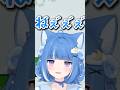 ろあちゃんによる、シオンたんの声真似【海月雲ろあ切り抜き/ホロガード/ホロライブ切り抜き/ハイキュー】【 #vtuber #紫咲シオン #hololive 】
