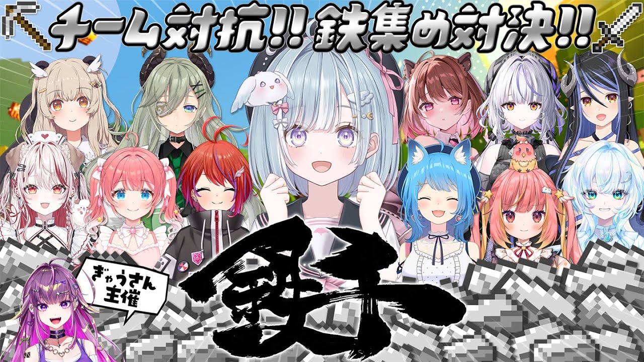 Live Video Thumbnail