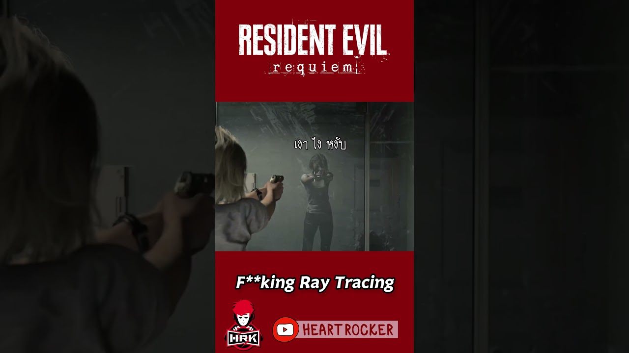 F ray tracing #heartrocker #residentevil9