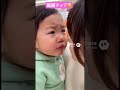 カートに乗りたくなさすぎて号泣😭 #ai