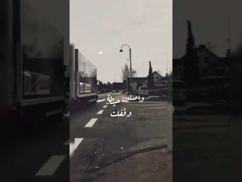 نبعد حالات واتس اصاله حيطه سد