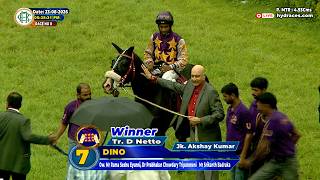 (8) HRC Monsoon Races 23rd August 2026 Race 59