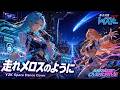 【蒼き流星SPTレイズナー】メロスのように / AIRMAIL from NAGASAKI – Y2K Space Dance Cover | MIRAGE OVERDRIVE
