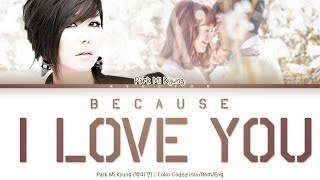 Park Mi Kyung (박미경) - Because I love you (사랑하기 때문에) [Color Coded Lyrics Han/Rom/Eng]