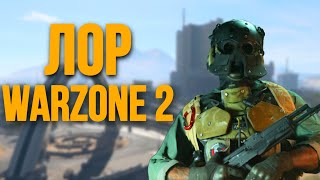 :  WARZONE 2 |  -