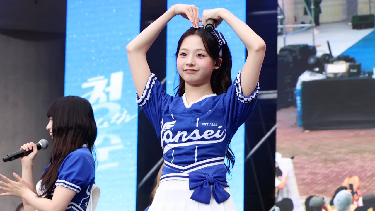 [4K] 유니스 서원(UNIS SEOWON) - 연세여 사랑한다 | 연세대 축제 250528