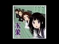 [Kanji_Romaji_English] Mikansei Stride - Kodama Saori