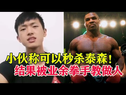 Wing Chun vs Muay Thai
