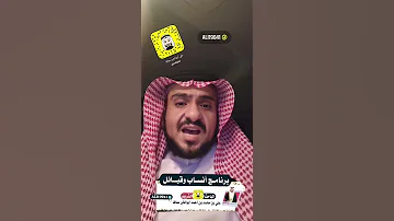 موجز مختصر لقبائل جازان 