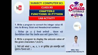 Class : XII Ch:2 Functions in Python (Lab Activity | Programming Session in Python)