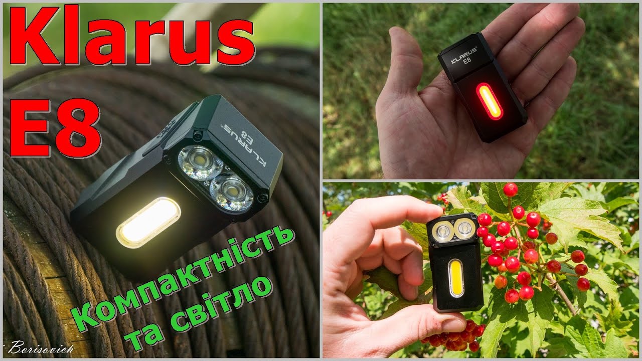 Klarus E8 - поворотна голова та бічне світло #edc #ідісі #українськийконтент #українською