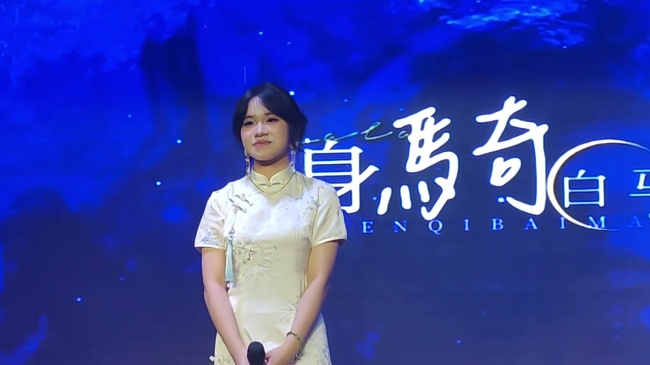 身骑白马｜高二｜林橦