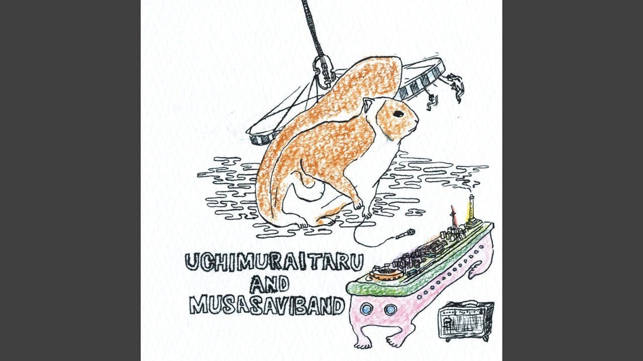 YouTube에서 ドライブ 보기